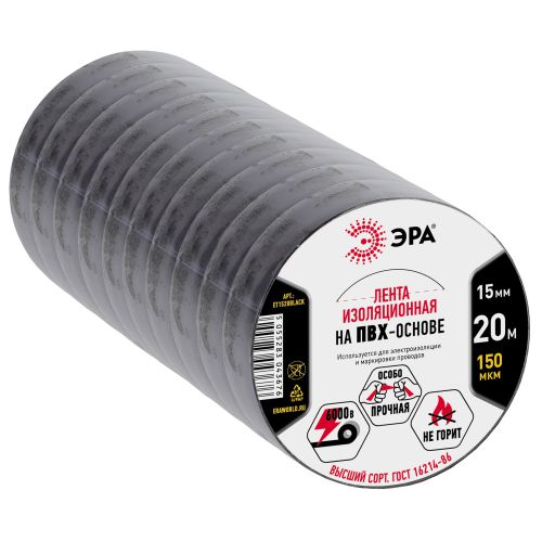 Изолента ПВХ 15ммх20м черн. ET1520BLACK Эра C0036552