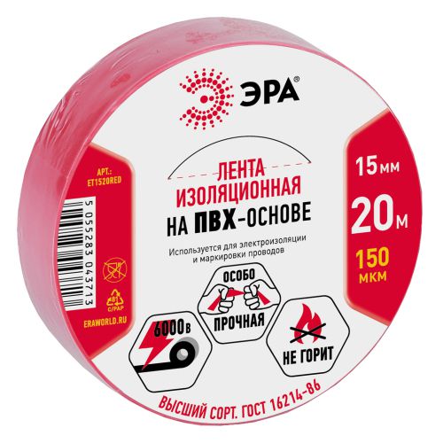 Изолента ПВХ 15ммх20м красн. ET1520RED Эра C0036550
