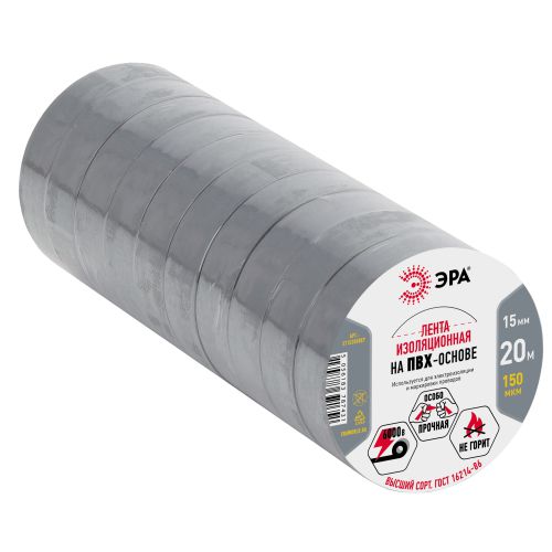 Изолента ПВХ 15ммх20м сер. ET1520GREY Эра Б0039314
