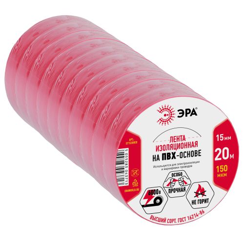 Изолента ПВХ 15ммх20м красн. ET1520RED Эра C0036550