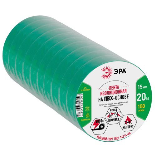 Изолента ПВХ 15ммх20м зел. ET1520GREEN Эра C0036549