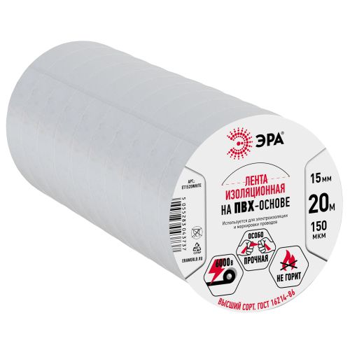 Изолента ПВХ 15ммх20м бел. ET1520WHITE Эра C0036546