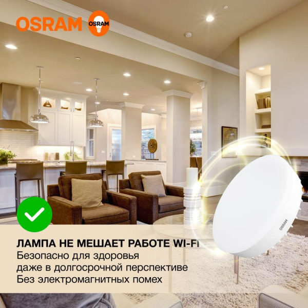 Лампа светодиодная LED G3 Value LVGX70150 20SW/830 20Вт таблетка матовая 3000К тепл. бел. GX70 1600лм 230В 10х1 RU OSRAM 4058075582361