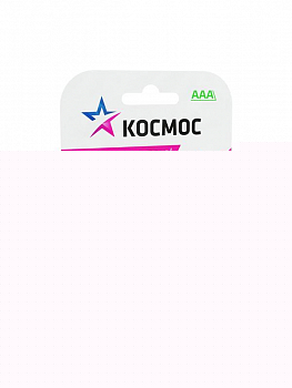 Аккумулятор AAA/R03 1100мА.ч Ni-MH (блист.4шт) КОСМОС KOCR03NIMH1100mAh4BL