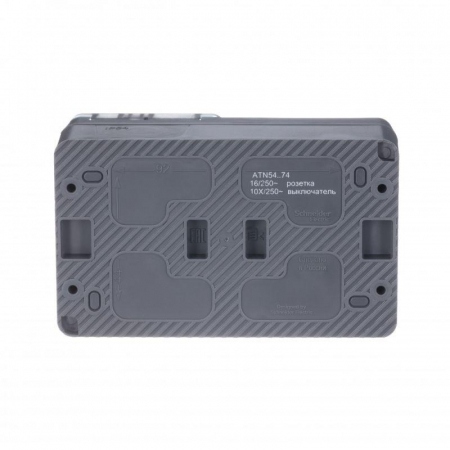 Блок ОП AtlasDesign PROFI IP54 (розетка 1-м 16А заземл. защ. шторки + 2-кл. выключатель 10А) антрацит SE ATN544074