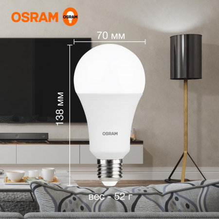Лампа светодиодная LED G3 Value A 25Вт грушевидная матовая 4000К нейтр. бел. E27 2000лм угол пучка 180град. 220-240В пластик (замена 200Вт) OSRAM 4058075696358