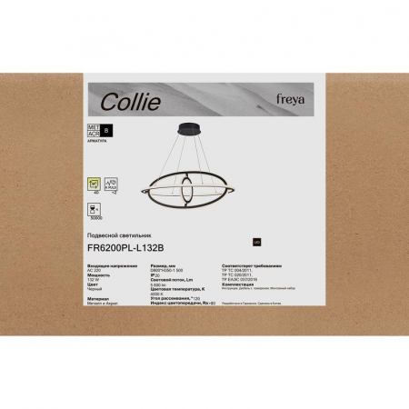 Светильник Collie 132Вт 4000К IP20 подвесной Freya FR6200PL-L132B