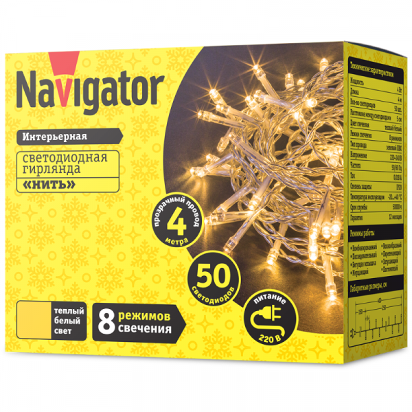 Гирлянда светодиодная 61 796 NGF-S01-50WW-5-4m-230-C8-TR-IP20 Navigator 61796