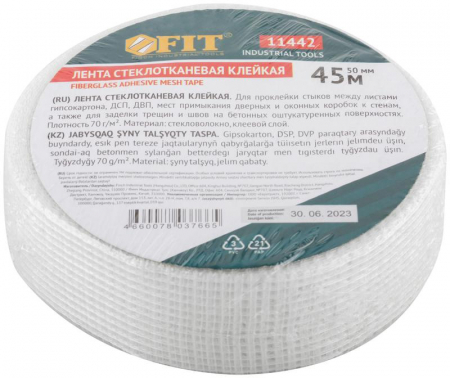 Лента стеклотканевая клейкая 50ммх45м FIT 11442
