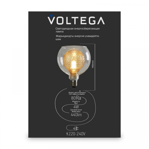 Лампа светодиодная Loft Led G125 4Вт 2700К E27 DIM Voltega 8546
