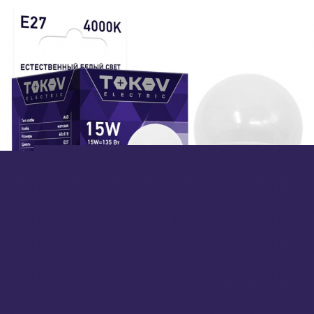Лампа светодиодная 15Вт А60 4000К Е27 176-264В TOKOV ELECTRIC TKE-A60-E27-15-4K
