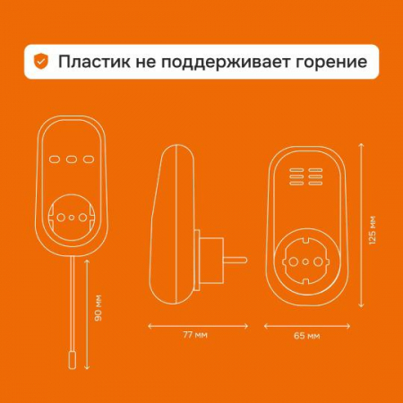 Терморегулятор pt Welrok 4660251140175