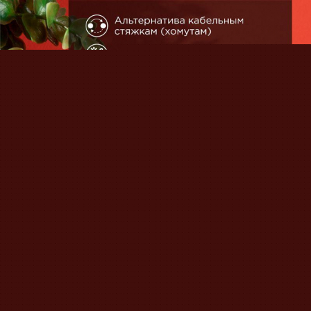 Набор хомутов MGT-310 16х310 P6.6 многораз. на липучке разноцвет. (уп.12шт) Rexant 07-7310