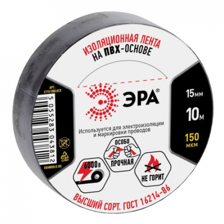 Изолента ПВХ 15ммх10м черн. ET1510BLACK Эра C0036558