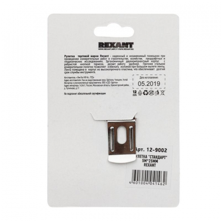 Рулетка измерительная Стандарт 5мх25мм Rexant 12-9002