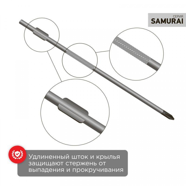 Отвертка крестовая PH 0х75мм трехкомпонентн. рукоятка сталь S2 Rexant 12-4726-1