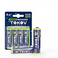 Аккумуляторы Аккумуляторы