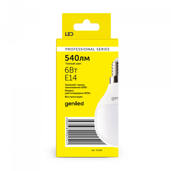 Светодиодная лампа Geniled E14 G45 6Вт 2700К матовая