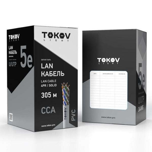 Кабель витая пара U/UTP 4х2х24 AWG кат.5E CCA PVC indoor Fluke tested 305м (м) TOKOV ELECTRIC TKL-C06-U42CCA-5E-305-PVC