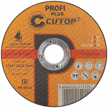 Диск отрезной по металлу нержавеющей стали и алюминию Profi Plus Т41-125х1.6х22.2мм Cutop 40005т