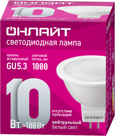 Лампа светодиодная 61 890 OLL-MR16-10-230-4K-GU5.3 10Вт 4000К нейтр. бел. GU5.3 1000лм 176-264В ОНЛАЙТ 61890