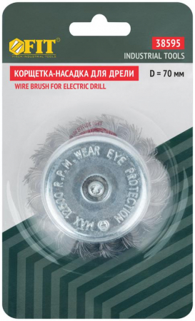 Корщетка-чашка со штифтом стальная витая проволока 70мм FIT 38595