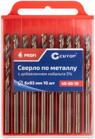 Набор сверл по металлу Profi 6х93мм с кобальтом 5проц. (уп.10шт) Cutop 48-60-10