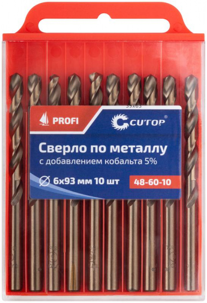 Набор сверл по металлу Profi 6х93мм с кобальтом 5проц. (уп.10шт) Cutop 48-60-10