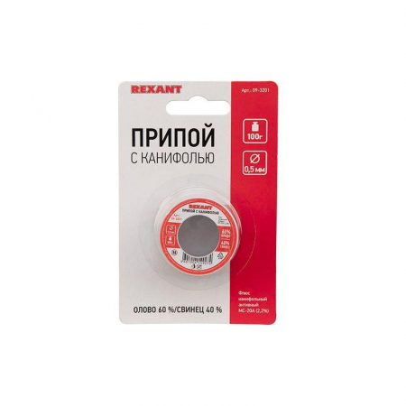 Припой катушка с канифолью 100гр d0.5мм (Sn60 Pb40 Flux 2.2%) (блист.) Rexant 09-3201