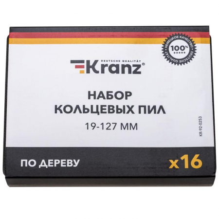 Набор кольцевых пил по дереву 19-127мм 16 предметов Kranz KR-92-0253