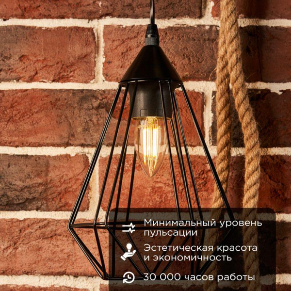 Лампа светодиодная филаментная 7.5Вт CN35 свеча прозрачная 4000К нейтр. бел. E14 600лм Rexant 604-084