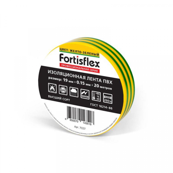 Изолента ПВХ 19х0.15х20 желт./зел. Fortisflex 71237