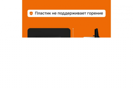 Терморегулятор rol bk Welrok 4660251140595