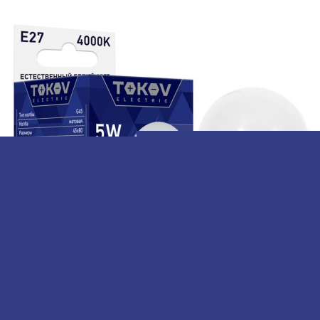 Лампа светодиодная 5Вт G45 4000К Е27 176-264В TOKOV ELECTRIC TKE-G45-E27-5-4K