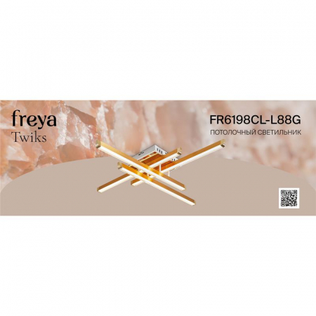 Светильник Twiks 80Вт 3000-7000К IP20 потолочн. Freya FR6198CL-L88G