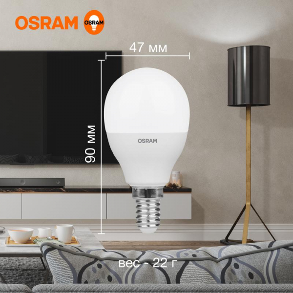 Лампа светодиодная LED G3 Value LVCLP75 10SW/840 10Вт шар матовая 4000К нейтр. бел. E14 800лм 230В 10х1 RU OSRAM 4058075579743