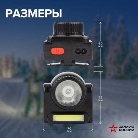 Фонарь светодиодный налобный аккумуляторный GA-501 АР "Гранит" 3ВтCOB+3ВтLED ближний и дальний свет (картон. упак.) Эра Б0030185