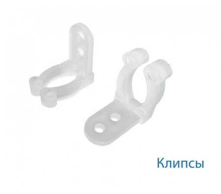 Клипса для монтажа Дюралайта 13мм (уп.20шт) Космос KOC-DL-CL13