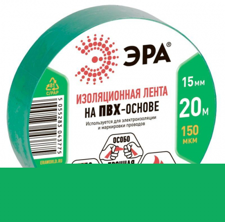 Изолента ПВХ 15ммх20м зел. ЭРА C0036549