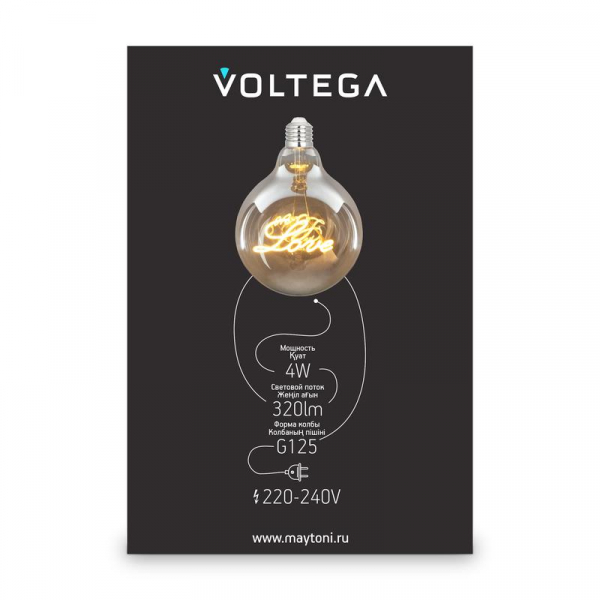 Лампа светодиодная Loft Led G125 4Вт 2500К E27 Voltega 8550