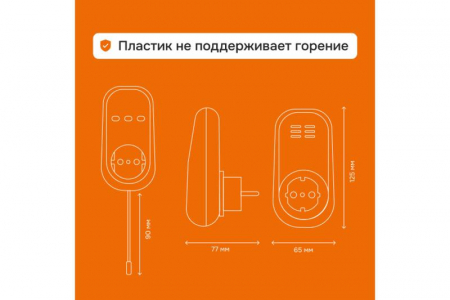Терморегулятор pt bk Welrok 4660251140687