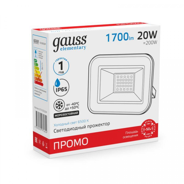 Прожектор светодиодный Elementary 20Вт 6500К IP65 1700лм 200-240В ДО ПРОМО G2 черн. GAUSS 613100320P