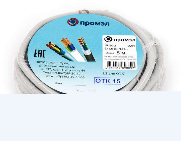 Кабель NUM-J 3х1.5 (бухта 5м) (шт) ПромЭл 13321360