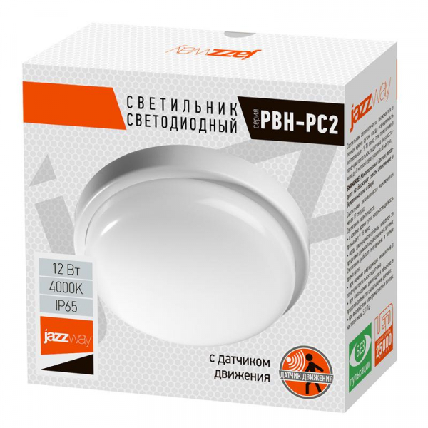 Светильник светодиодный "Банник" PBH-PC2-RS SENSOR 8Вт 4000К IP65 ЖКХ ДБП пылевлагозащ. с микроволнов. датчиком JazzWay 2852113