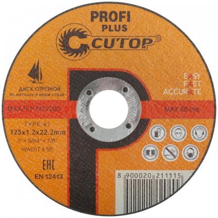 Диск отрезной по металлу нерж. стали и алюм. Profi Plus Т41-125х1.2х22.2мм Cutop 40004т