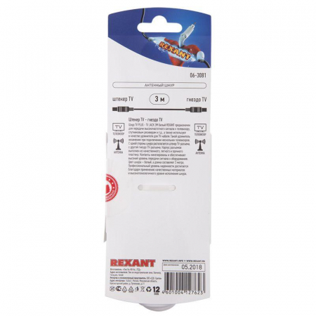 Шнур антенный штекер TV- гнездо TV 3м бел. блист. Rexant 06-3081