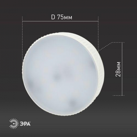Лампа светодиодная LED GX-15W-860-GX53 GX 15Вт таблетка GX53 холод. бел. Эра Б0048021