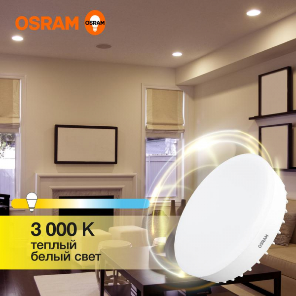 Лампа светодиодная LED G3 Value LVGX70150 20SW/830 20Вт таблетка матовая 3000К тепл. бел. GX70 1600лм 230В 10х1 RU OSRAM 4058075582361