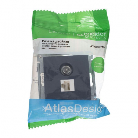 Розетка компьютерная + телевизионная 2-м СП AtlasDesign RJ45 кат.5E + TV механизм грифель SE ATN000789