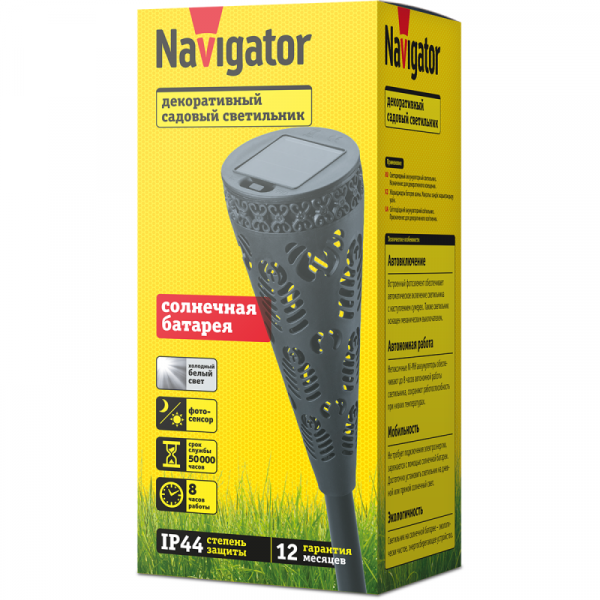 Светильник декоративный садовый NSL-16 на солнечн. батарее Navigator 93223